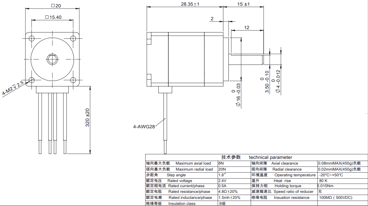 LCA20A015-A1B05